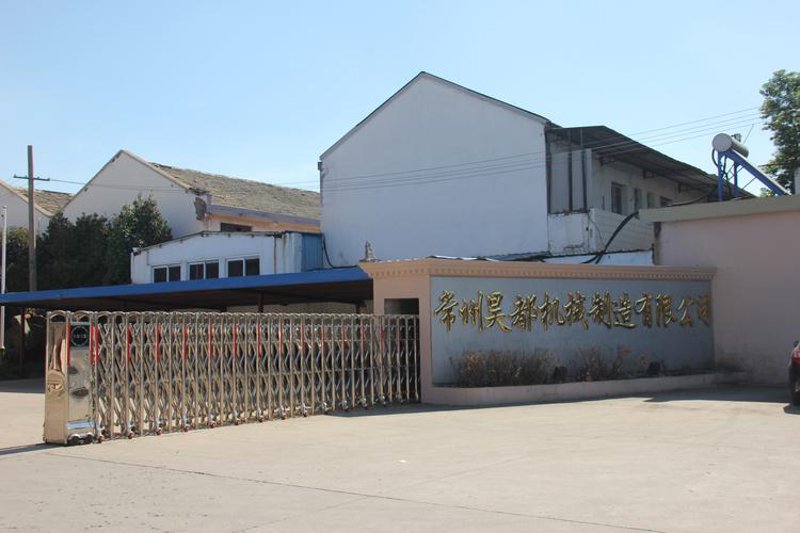 非标零件加工